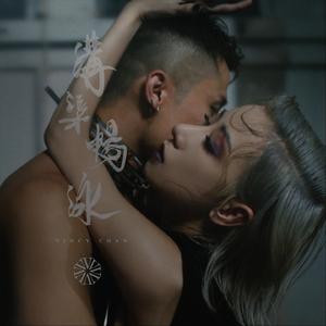 大狼狗卡住我的子宫
