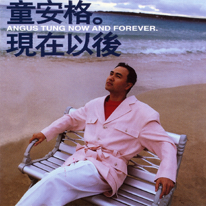 大狼狗卡住我的子宫
