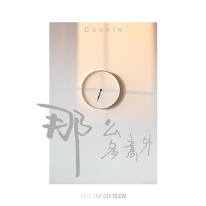 大狼狗卡住我的子宫
